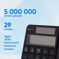 Цифровой блок Oklick K604W фото 5